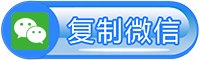 珠海公众号支付防封